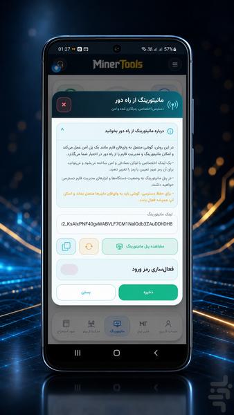 MinerTools - Image screenshot of android app