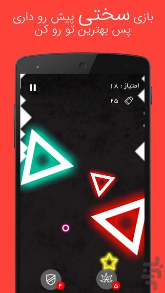 Alpha - عکس بازی موبایلی اندروید