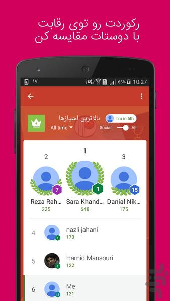 Alpha - عکس بازی موبایلی اندروید