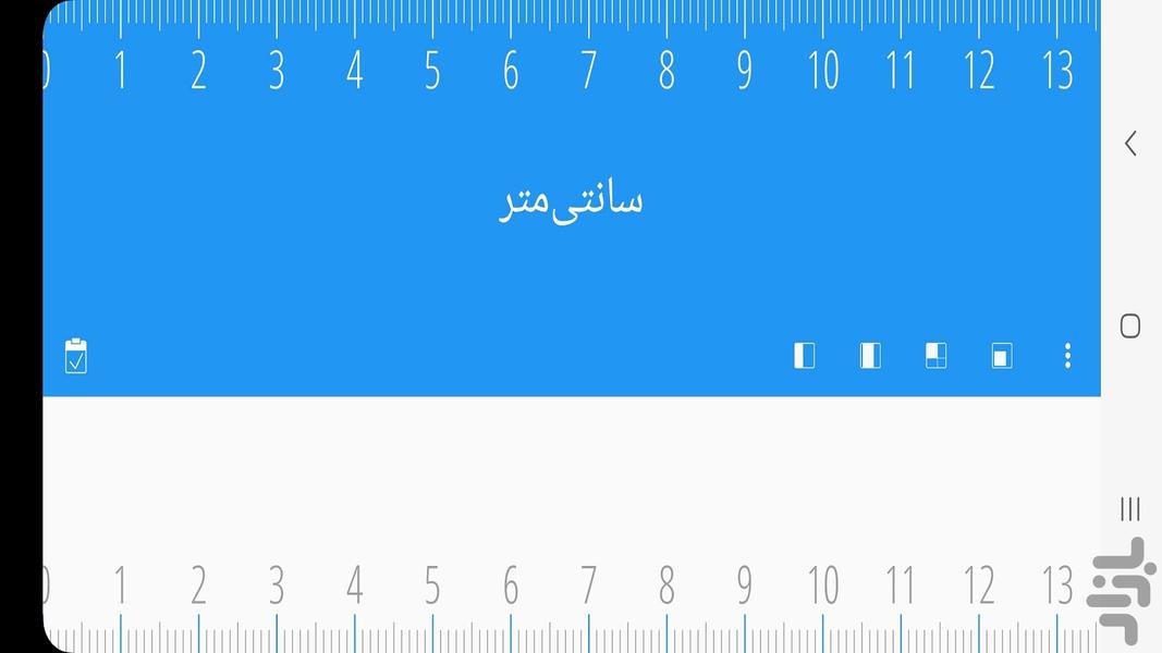خط کش و متر هوشمند - عکس برنامه موبایلی اندروید