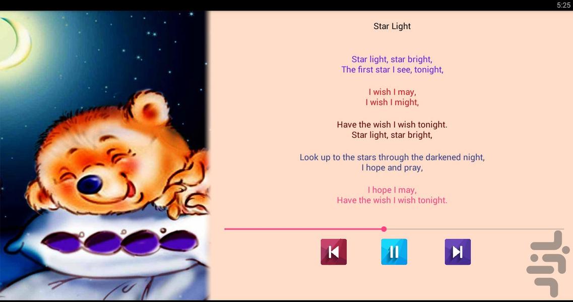 English Lullabies - Image screenshot of android app