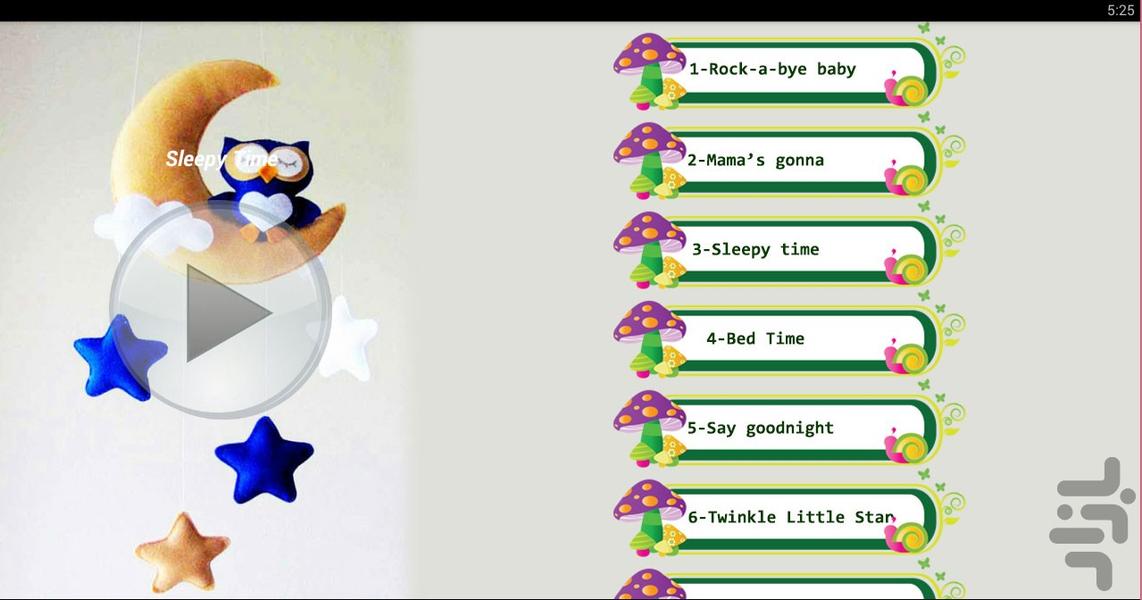 لالایی انگلیسی - Image screenshot of android app