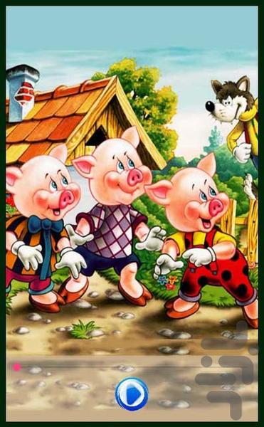 The Three piglets audio book - Image screenshot of android app