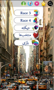 انگلیش تایم 4 - عکس برنامه موبایلی اندروید