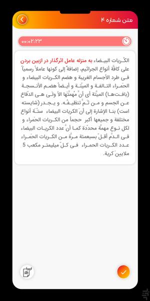 اُدین | پلتفرم دانشآموز - عکس برنامه موبایلی اندروید