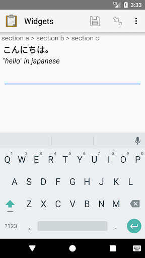 ODK Collect - Image screenshot of android app