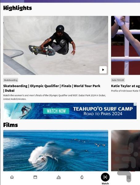 Paris ۲۰۲۴ Olympics - المپیک ۲۰۲۴ - عکس برنامه موبایلی اندروید