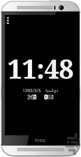 Screen Saver Clock - Image screenshot of android app