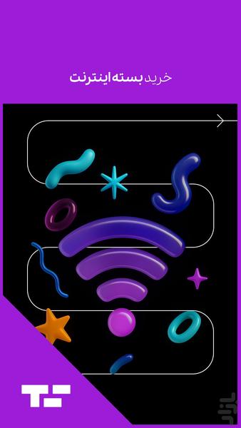 TomanPay - Image screenshot of android app