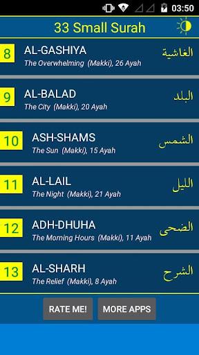 33 Small Surah for Prayer - Image screenshot of android app