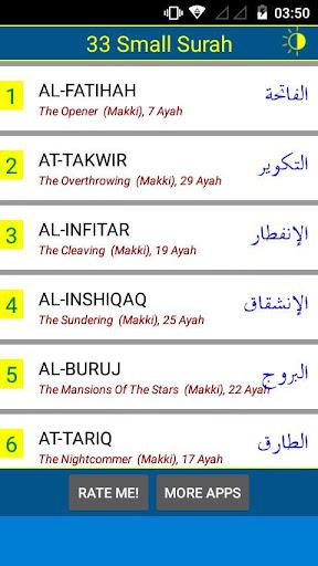 33 Small Surah for Prayer - Image screenshot of android app