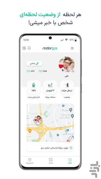 radar personal gps - Image screenshot of android app