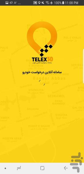 تلکسی Telex30 نسخه مسافر - عکس برنامه موبایلی اندروید