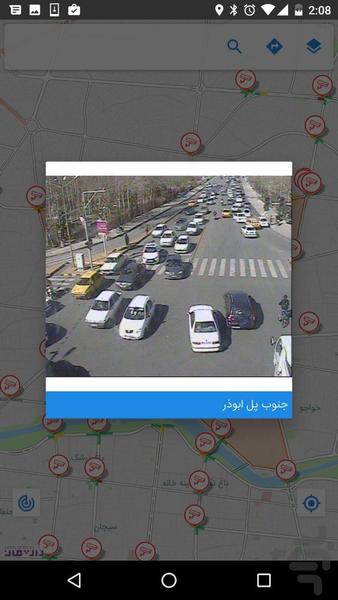 نقشهی ترافیک اصفهان - Image screenshot of android app