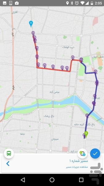 نقشهی ترافیک اصفهان - Image screenshot of android app