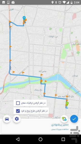 نقشهی ترافیک اصفهان - Image screenshot of android app