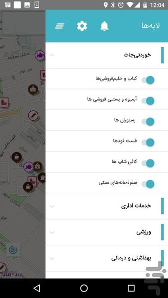 Qazvin Traffic Map - Image screenshot of android app