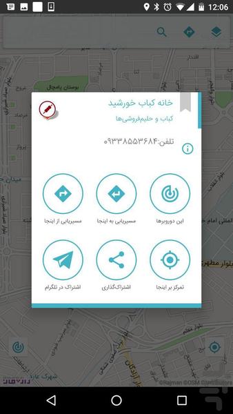 Qazvin Traffic Map - Image screenshot of android app