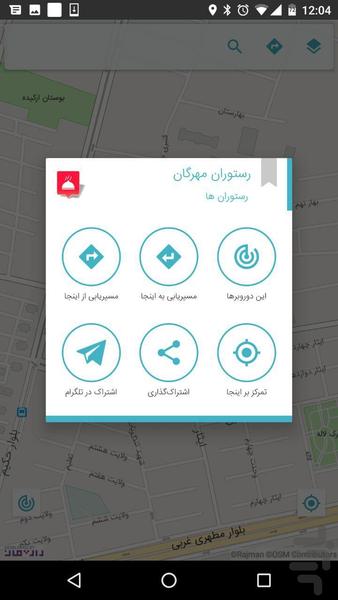 Qazvin Traffic Map - Image screenshot of android app