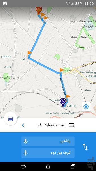 نقشه‌ی همراه اراک - Image screenshot of android app