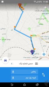 Arak Map - Image screenshot of android app