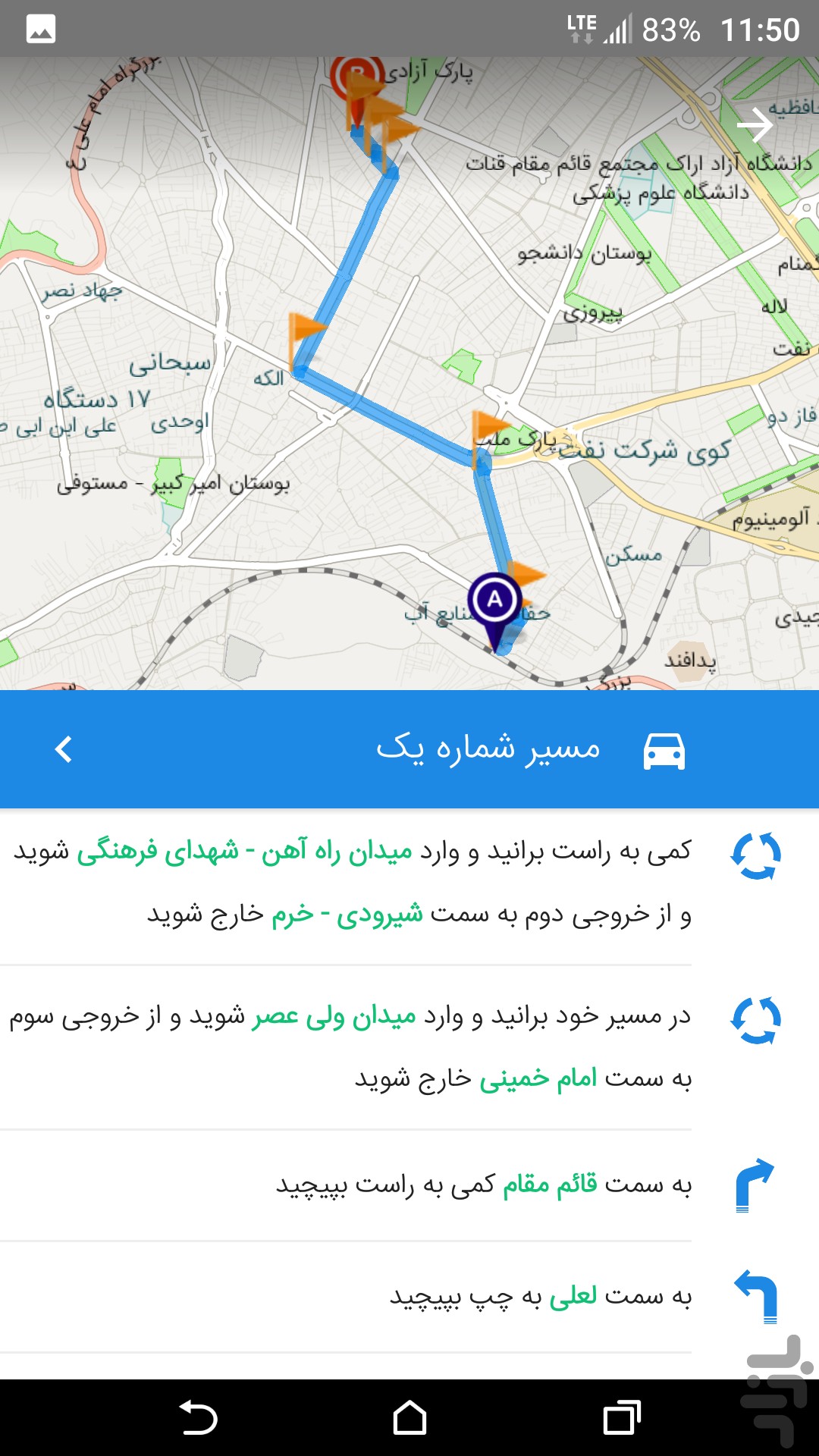 Arak Map for Android Download Bazaar