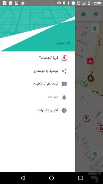 نقشهی همراه کرج - عکس برنامه موبایلی اندروید