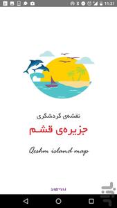 نقشه‌ی گردشگری قشم - عکس برنامه موبایلی اندروید