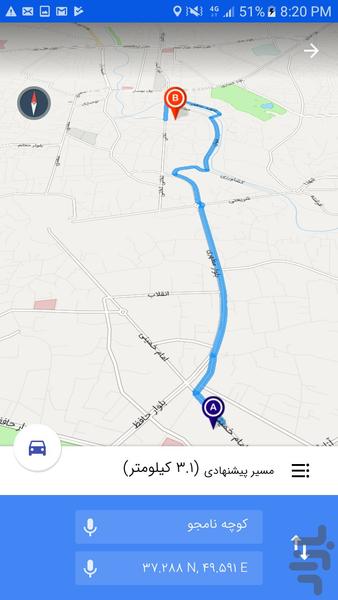 Rasht Map - Image screenshot of android app