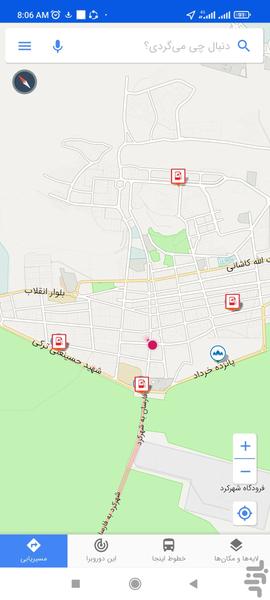 نقشه همراه شهرکرد (جویا) - Image screenshot of android app