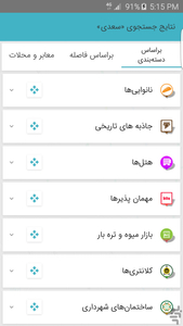 shiraz map - Image screenshot of android app