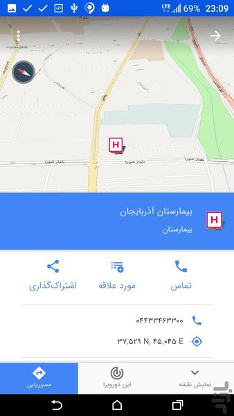 نقشه گردشگری و ترافیکی ارومیه - Image screenshot of android app
