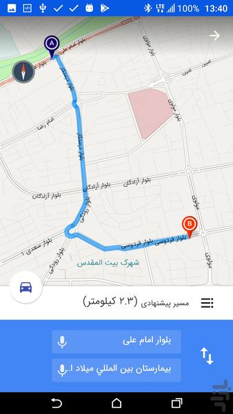 نقشه گردشگری و ترافیکی ارومیه - Image screenshot of android app