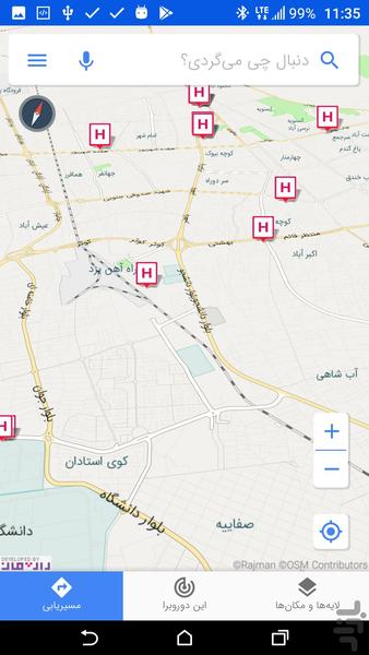 نقشهی همراه یزد - عکس برنامه موبایلی اندروید