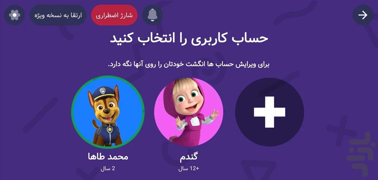 رنگین کمان | انیمیشن و کارتون کودکان - عکس برنامه موبایلی اندروید