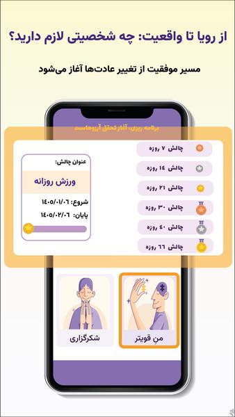 Arezoogeram - عکس برنامه موبایلی اندروید