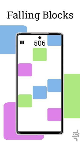 بلوک های ریزشی - Gameplay image of android game