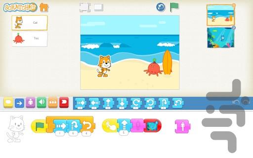 ScratchJr farsi - Image screenshot of android app