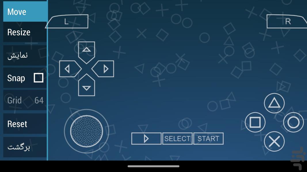 پلاگین اجرای بازی های (PSP) - Image screenshot of android app