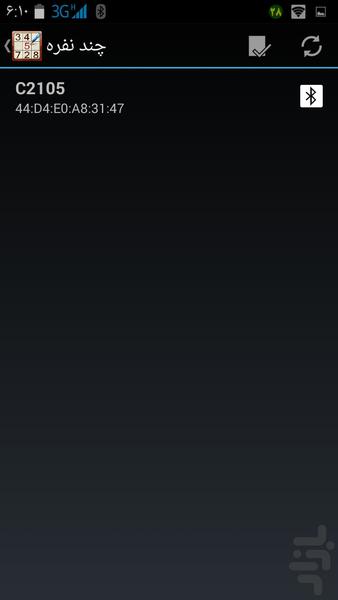 سودوکو تکنفره+دو نفره با بلوتوث - عکس بازی موبایلی اندروید