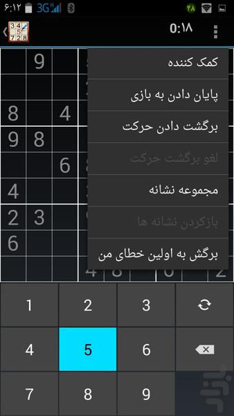 سودوکو تکنفره+دو نفره با بلوتوث - عکس بازی موبایلی اندروید