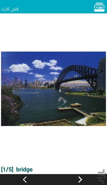 خودآموز آیلتس (دمو) IELTS - عکس برنامه موبایلی اندروید