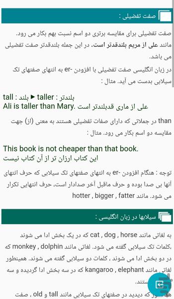 IELTS Demo - Image screenshot of android app