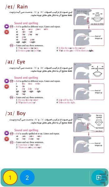 خودآموز آیلتس (دمو) IELTS - عکس برنامه موبایلی اندروید