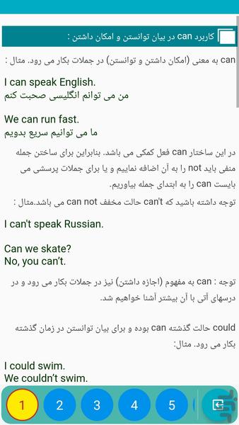 Touchstone Demo - Image screenshot of android app