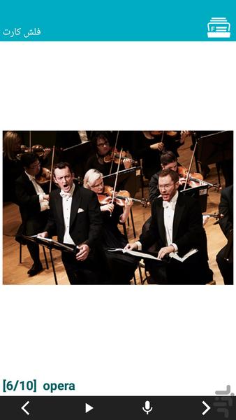 Touchstone Demo - Image screenshot of android app