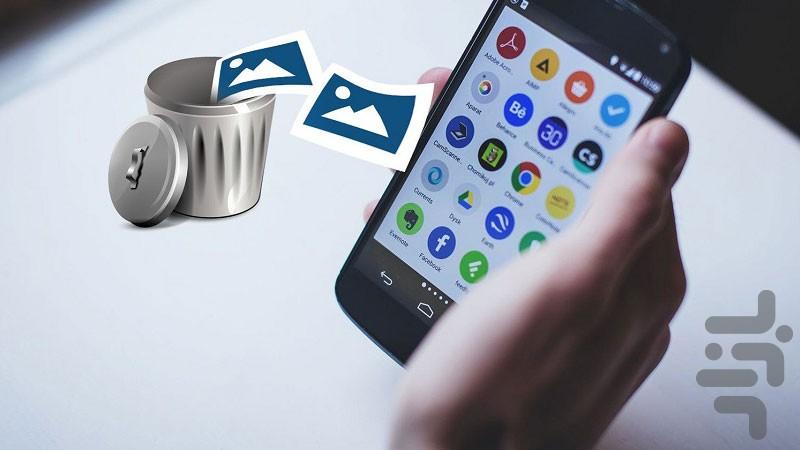 بازگردانی تصاویر فیلم حرفه ای - عکس برنامه موبایلی اندروید