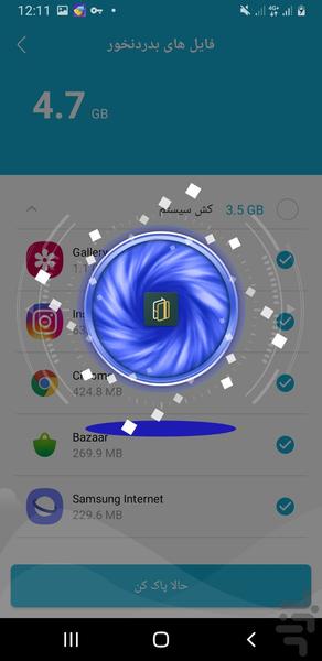 پاک سازی و افزایش سرعت گوشی(توربو) - Image screenshot of android app