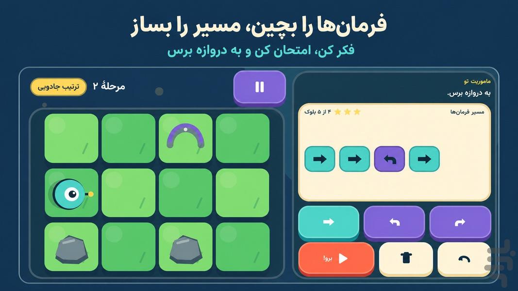 کشفو - عکس بازی موبایلی اندروید