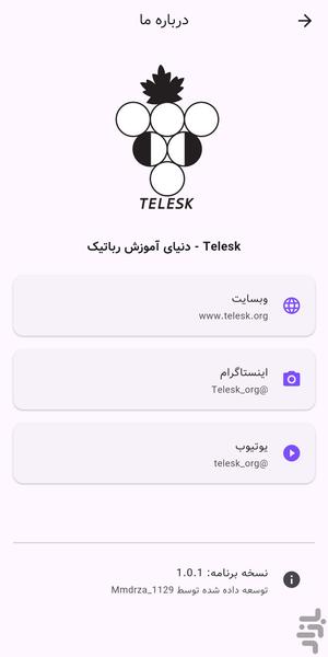 کنترل LED تلسک - عکس برنامه موبایلی اندروید
